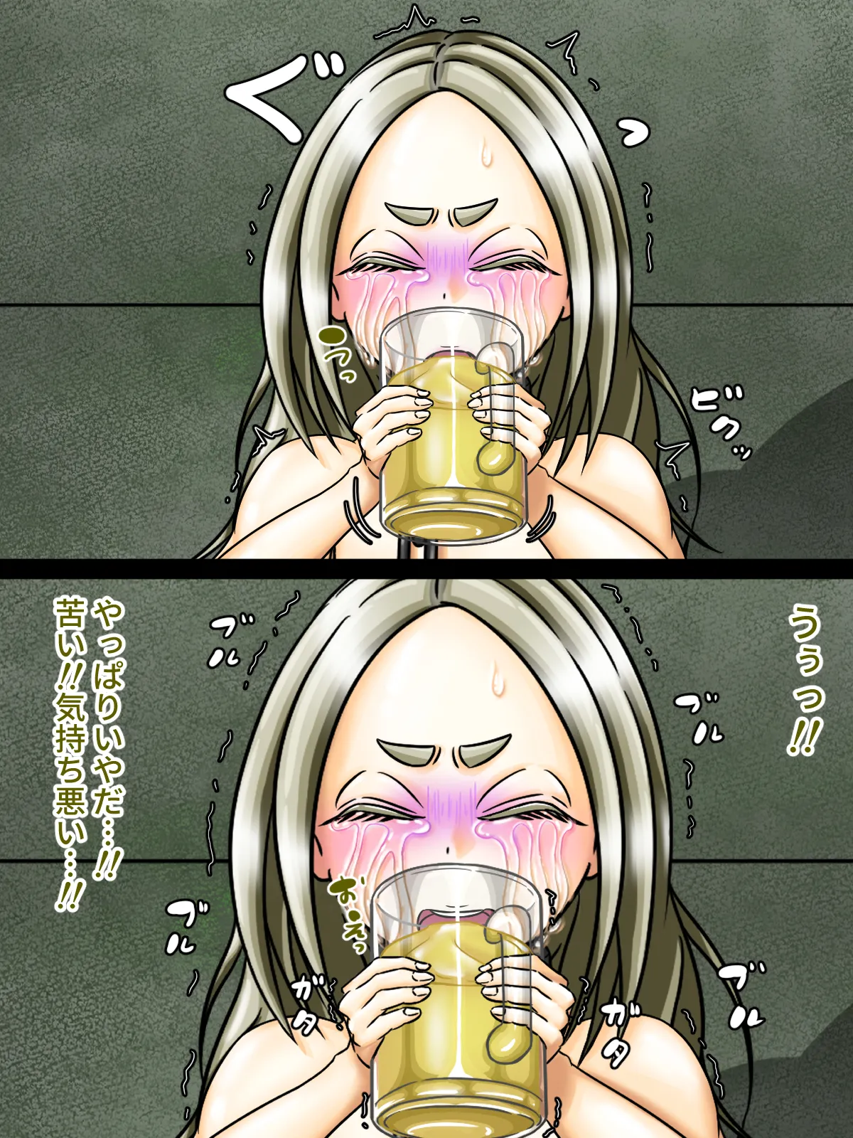 煩悩きりく 痴漢冤罪制裁2 - Image 122