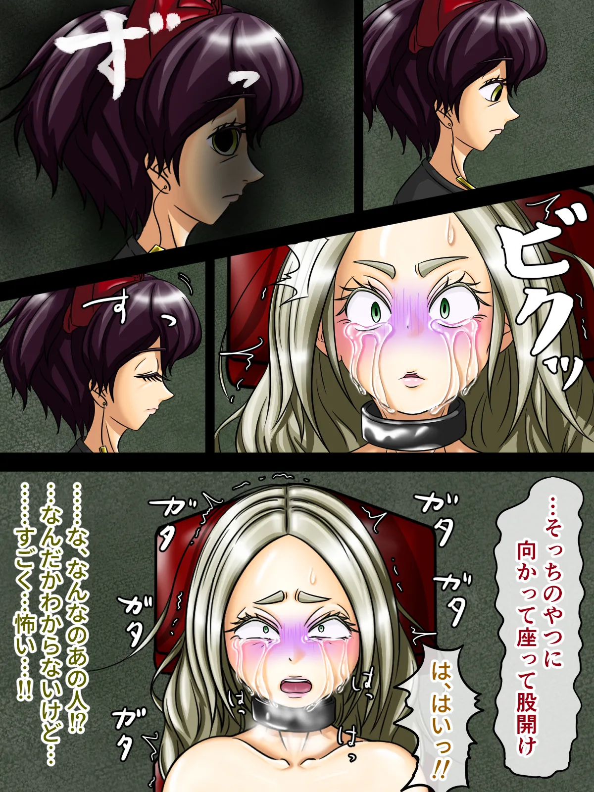 煩悩きりく 痴漢冤罪制裁2 - Image 140