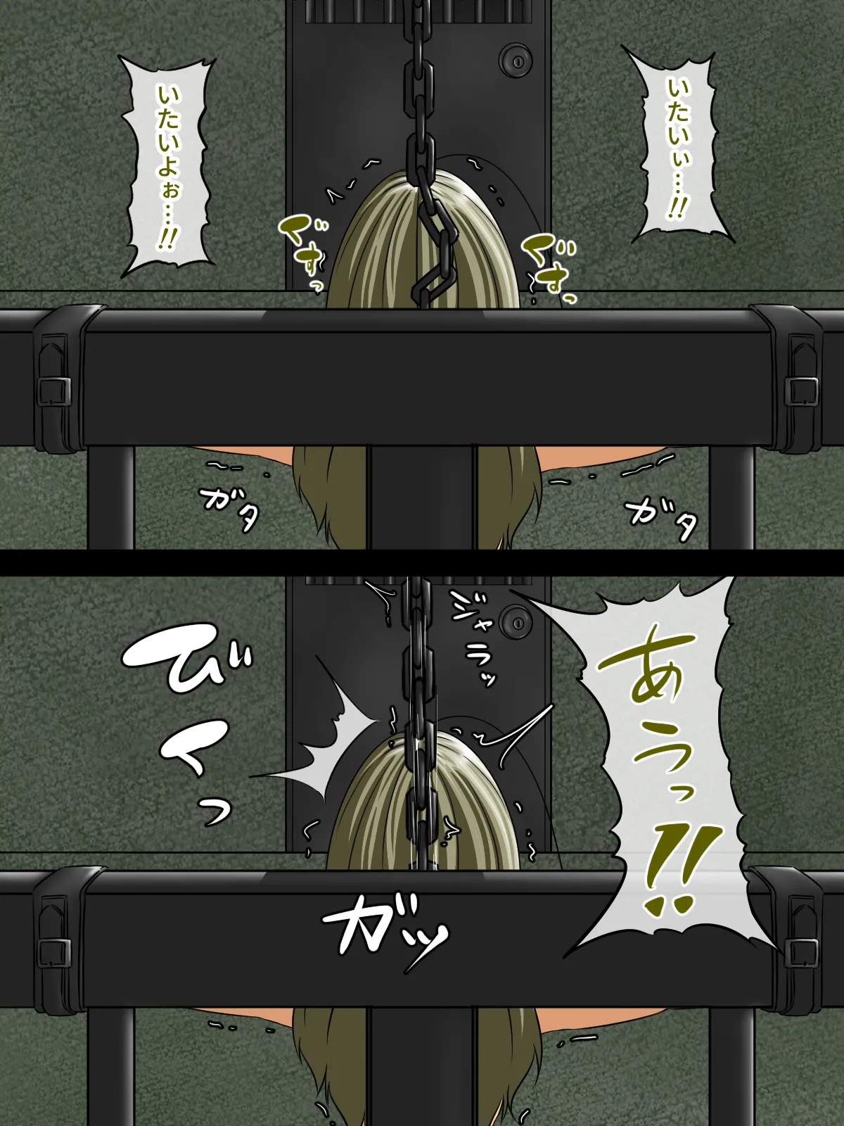 煩悩きりく 痴漢冤罪制裁2 - Image 241