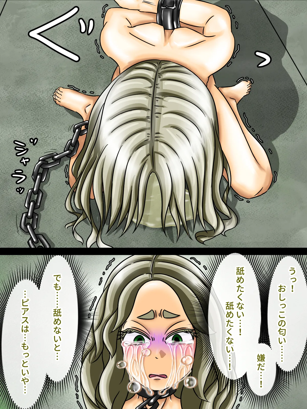 煩悩きりく 痴漢冤罪制裁2 - Image 42