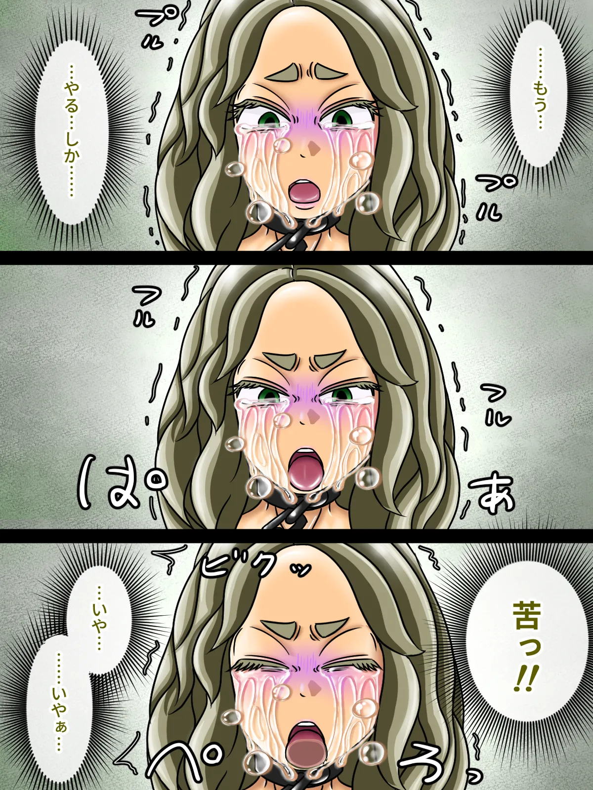 煩悩きりく 痴漢冤罪制裁2 - Image 43