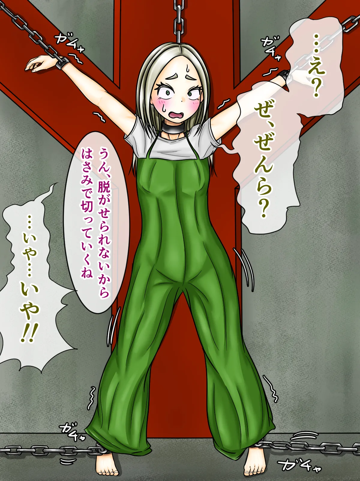 煩悩きりく 痴漢冤罪制裁2 - Image 6