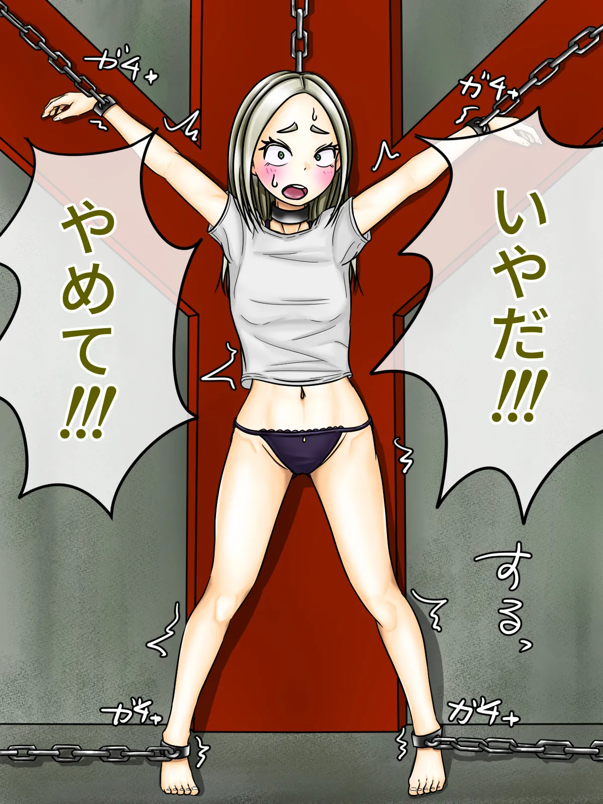 煩悩きりく 痴漢冤罪制裁2 - Image 7