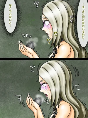 煩悩きりく 痴漢冤罪制裁2 - Page 112