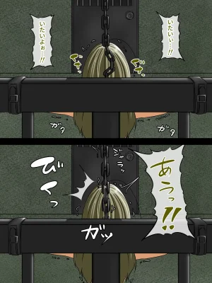 煩悩きりく 痴漢冤罪制裁2 - Page 241