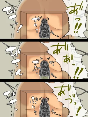 煩悩きりく 痴漢冤罪制裁2 - Page 362