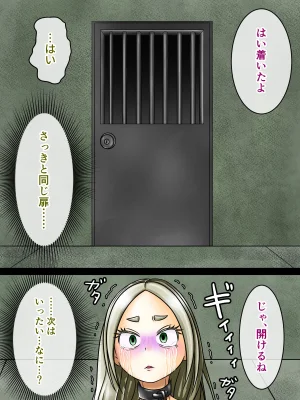 煩悩きりく 痴漢冤罪制裁2 - Page 46