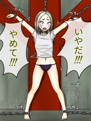 煩悩きりく 痴漢冤罪制裁2 - Page 7