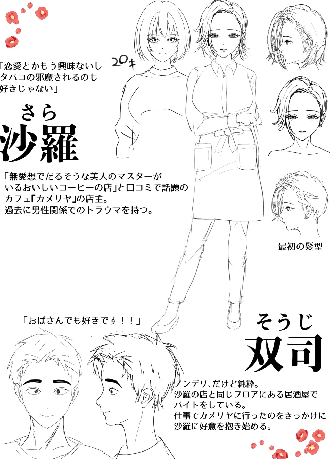 源こんこん 2週間でイかせてみろよ - Image 67