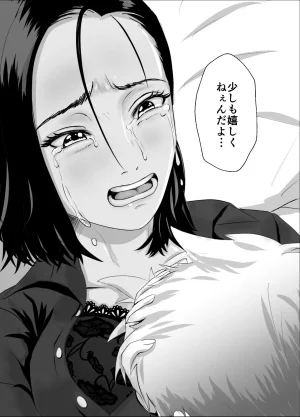 源こんこん 2週間でイかせてみろよ - Page 37