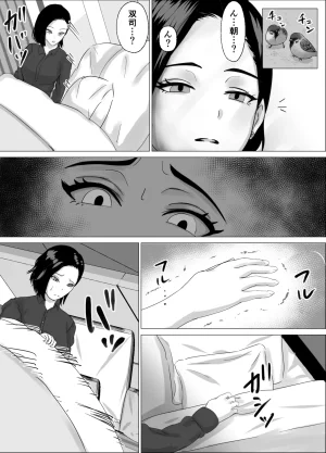 源こんこん 2週間でイかせてみろよ - Page 63