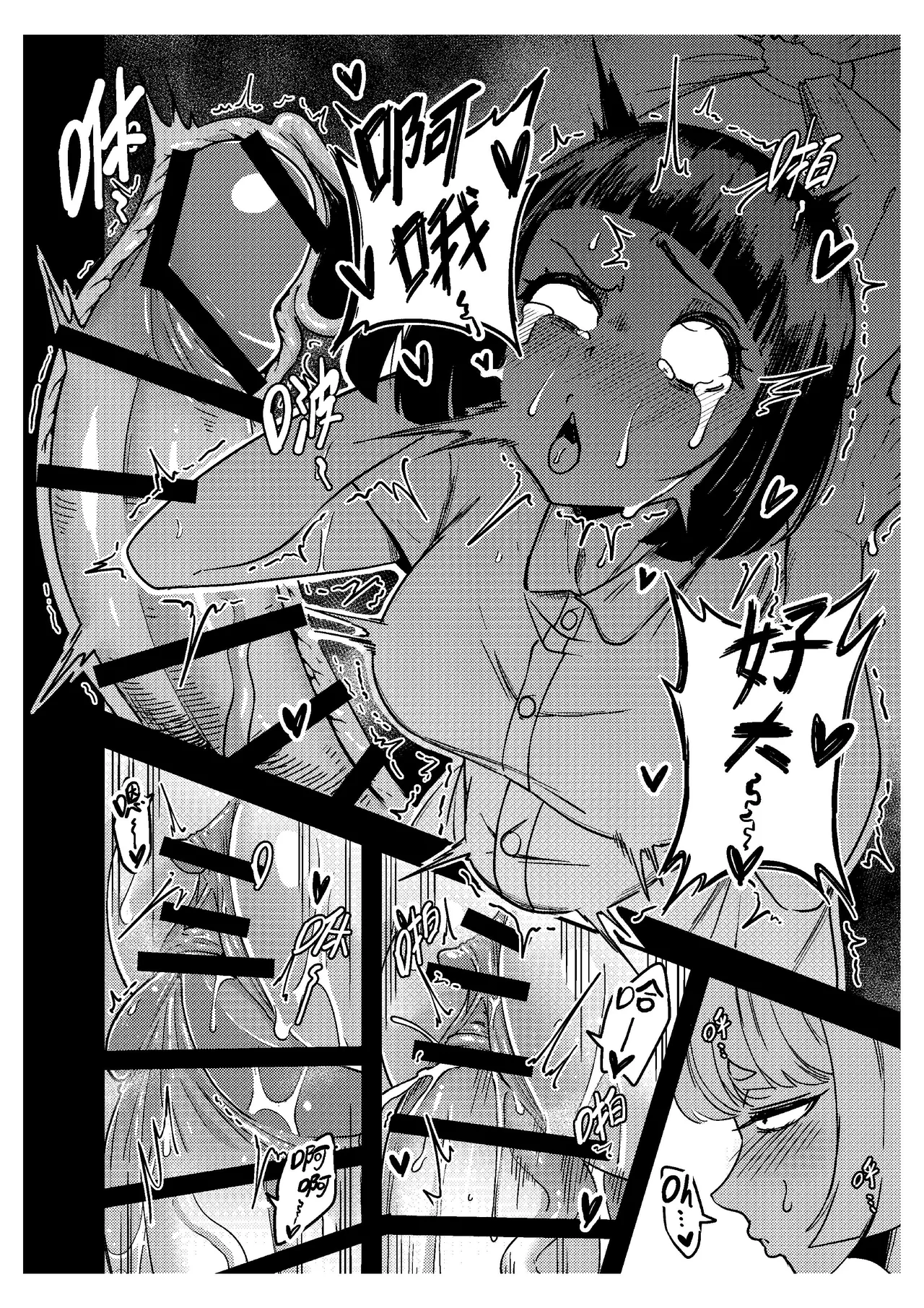 樹蛙孤逃 關於我發現我男友的美籍媽媽是扶她2 - Image 21