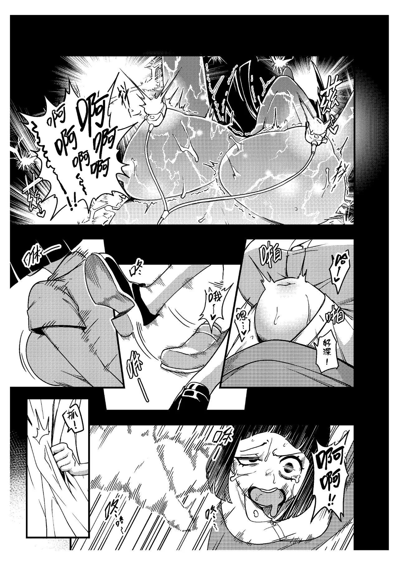 樹蛙孤逃 關於我發現我男友的美籍媽媽是扶她2 - Image 24