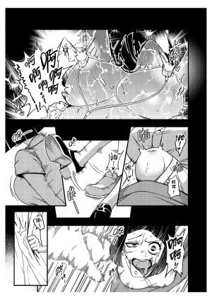 樹蛙孤逃 關於我發現我男友的美籍媽媽是扶她2 - Page 24