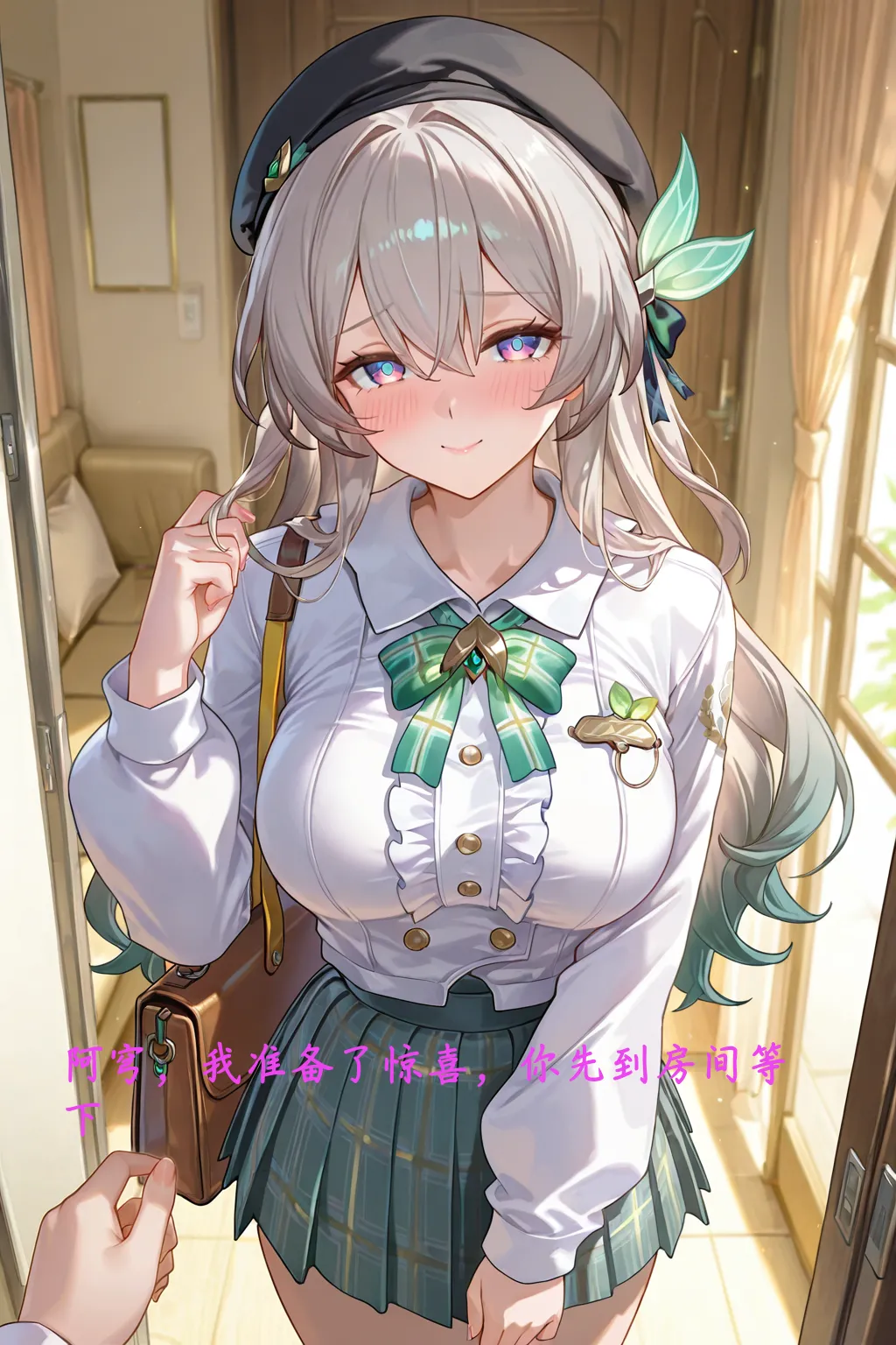 流萤的反杀2 - Image 4