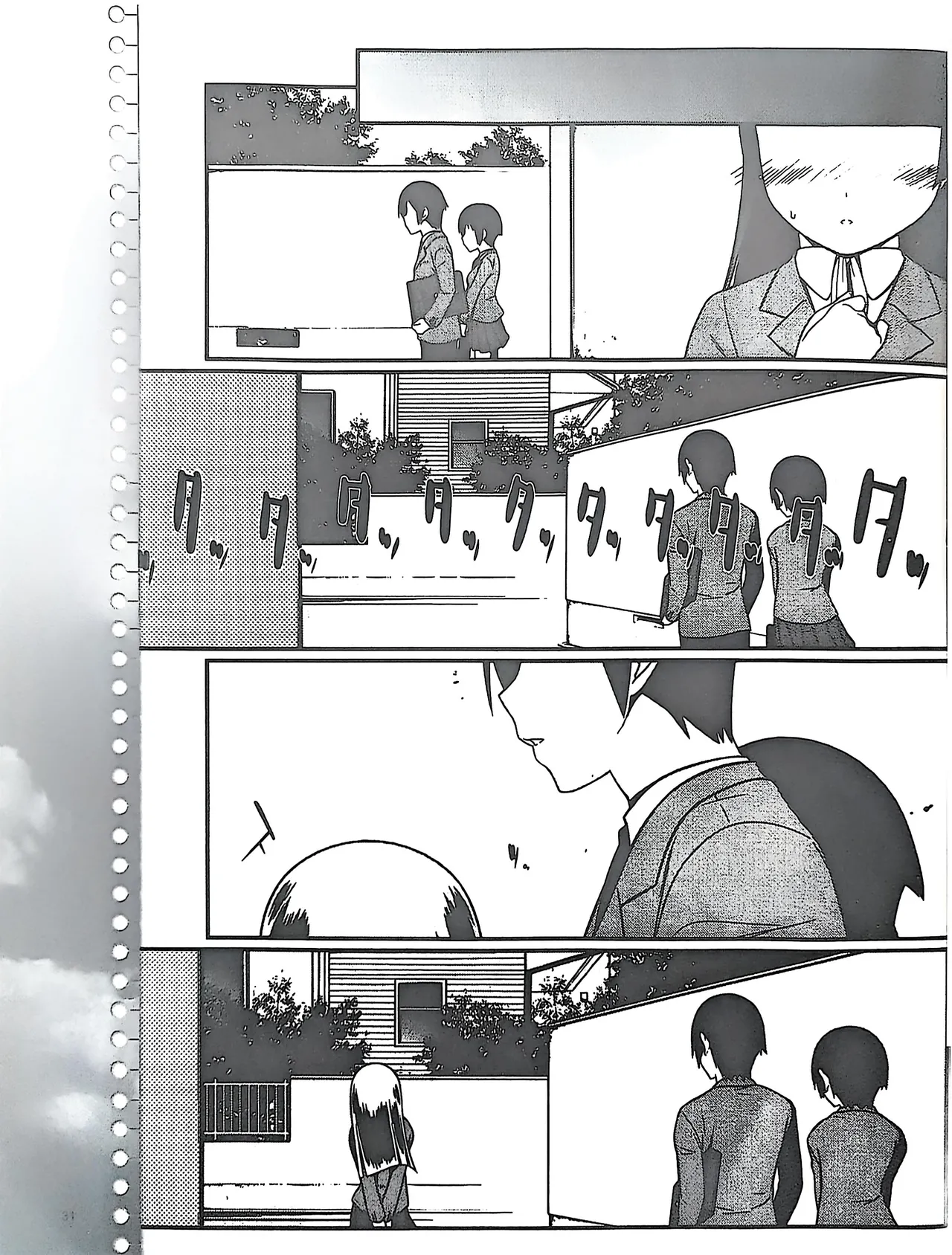 绝对领域第2期 - Image 119