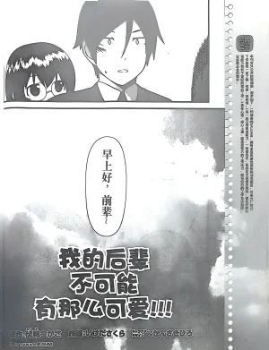 绝对领域第2期 - Page 120