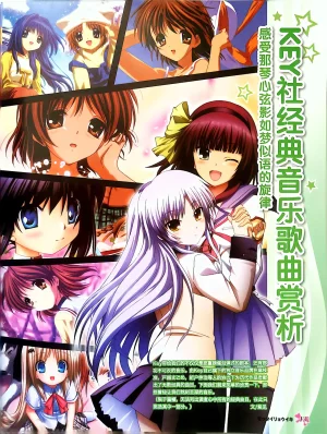 绝对领域第2期 - Page 15