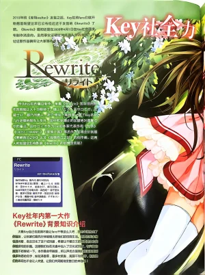 绝对领域第2期 - Page 2