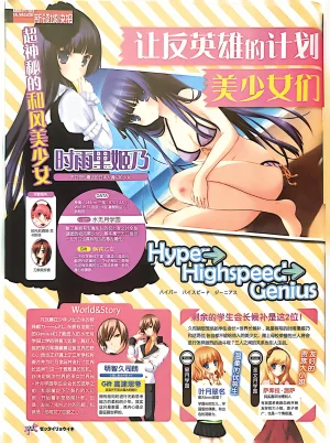 绝对领域第2期 - Page 24