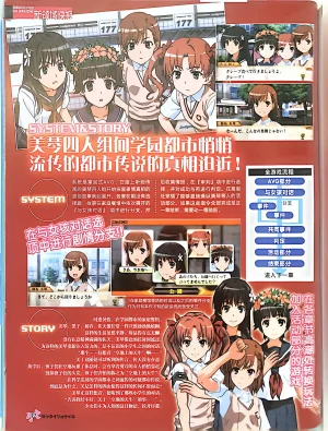 绝对领域第2期 - Page 34