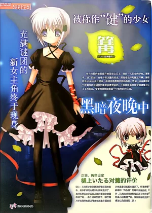 绝对领域第2期 - Page 4