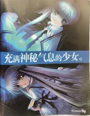 绝对领域第2期 - Page 5