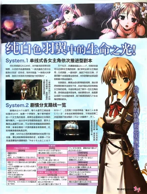 绝对领域第2期 - Page 57