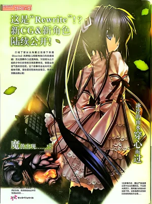 绝对领域第2期 - Page 6