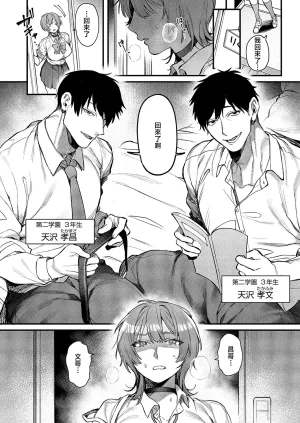 鮫ヶ島めがりくちゃんと2人の兄 - Page 4