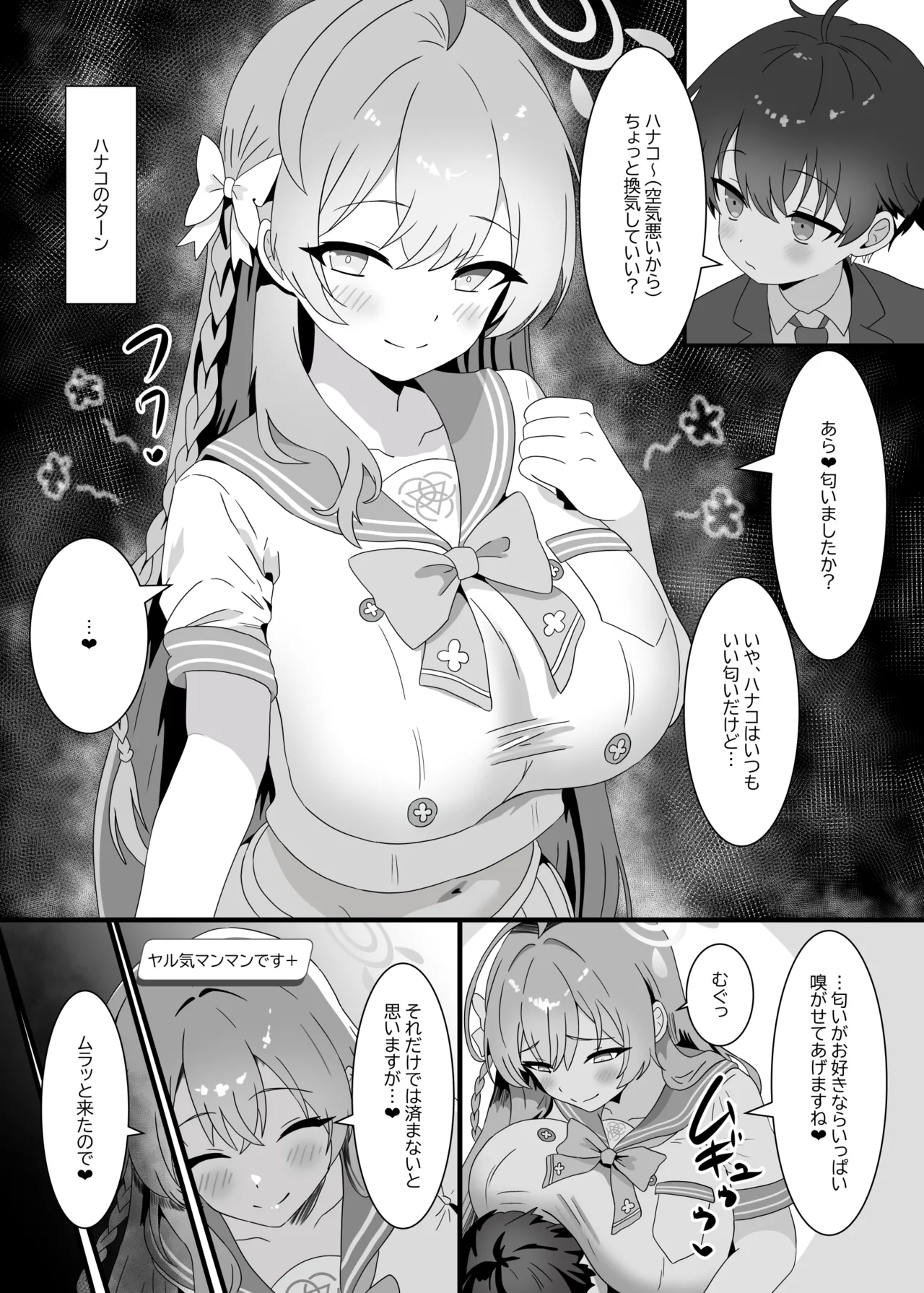 捕食者四天王の意地悪逆レで金玉空っぽの搾りカス2 - Image 23