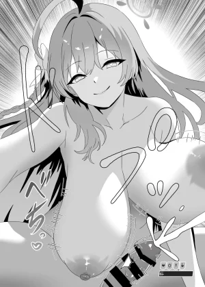 捕食者四天王の意地悪逆レで金玉空っぽの搾りカス2 - Page 28