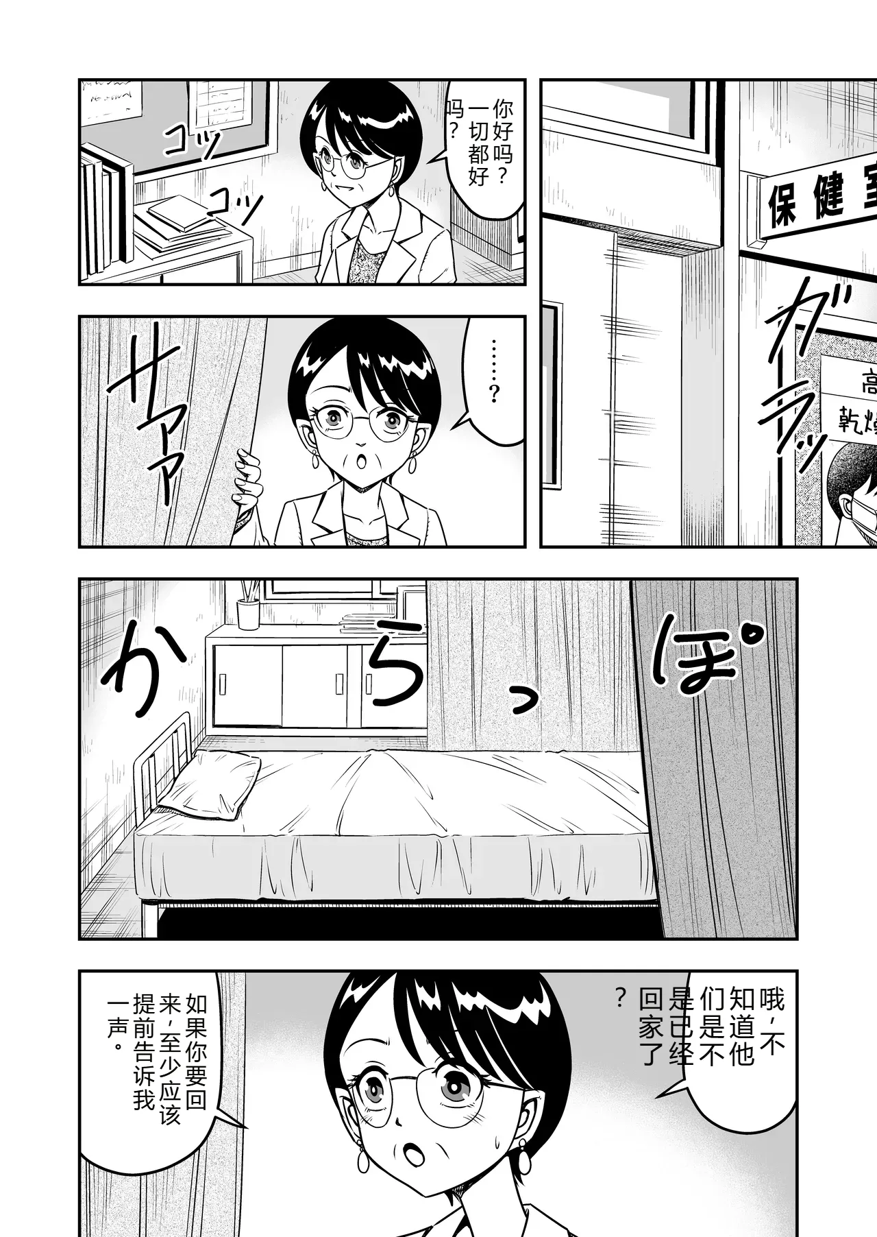 拉布拉多自用汉化20 - Image 20