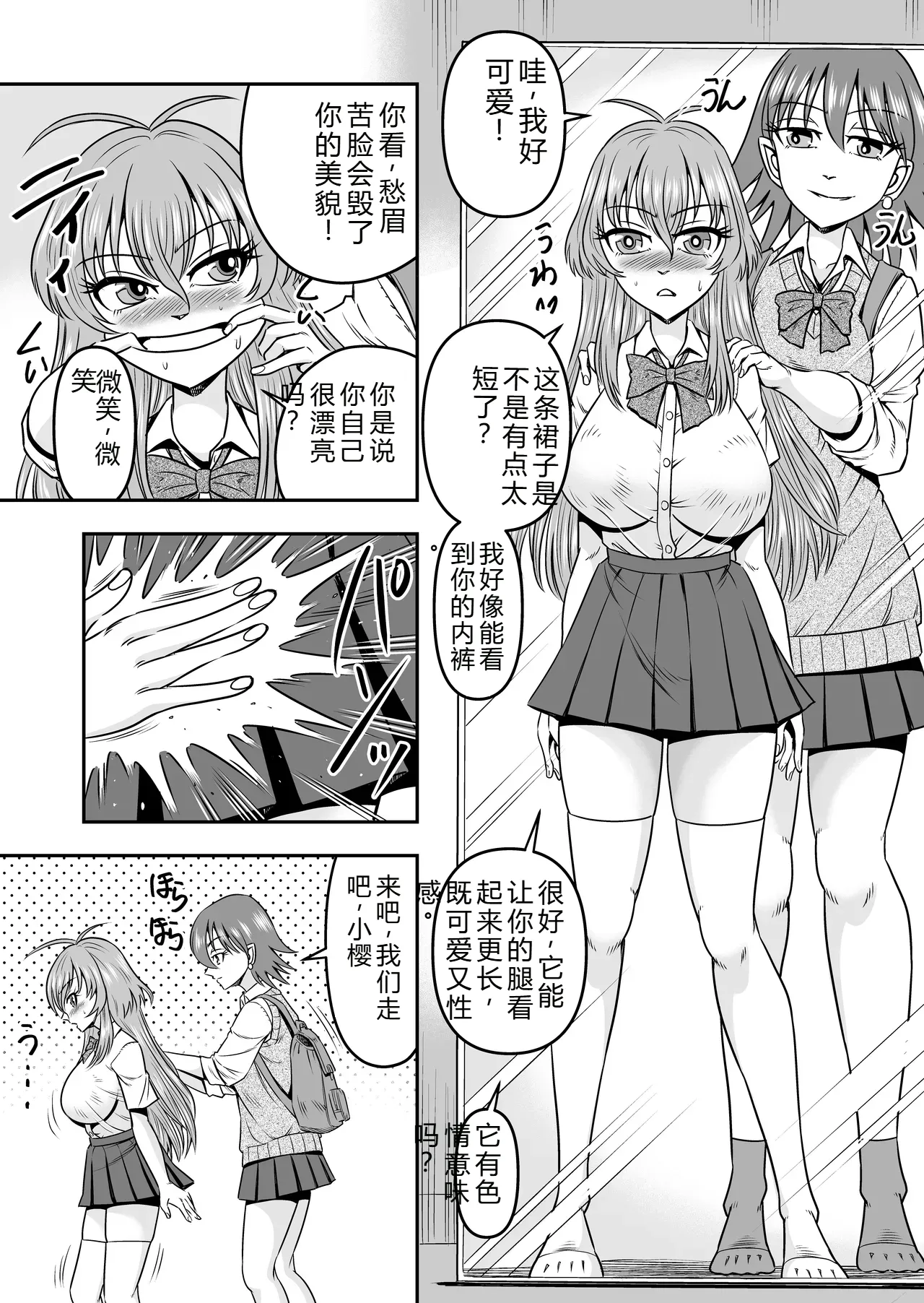 拉布拉多自用汉化20 - Image 25