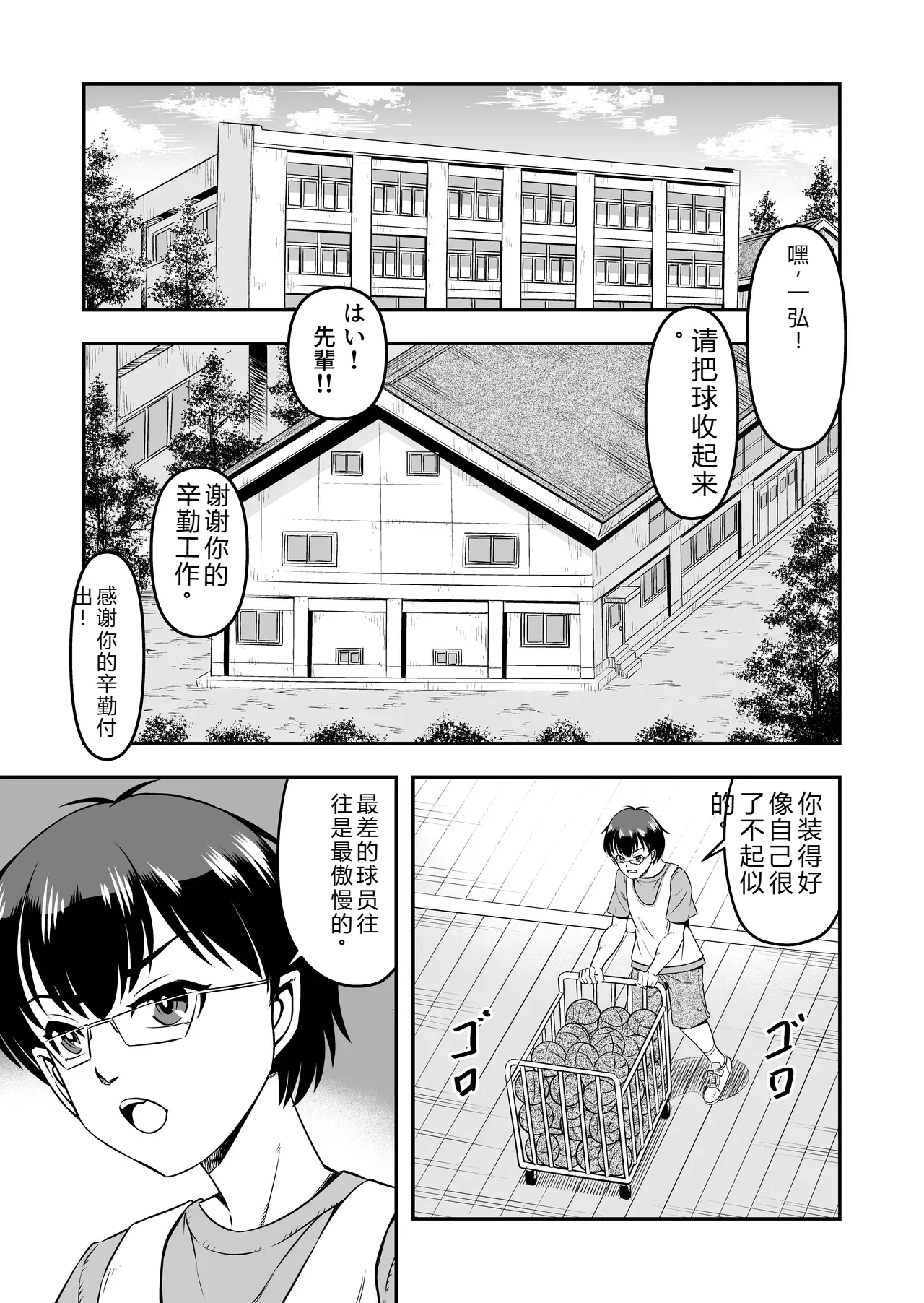 拉布拉多自用汉化20 - Image 3