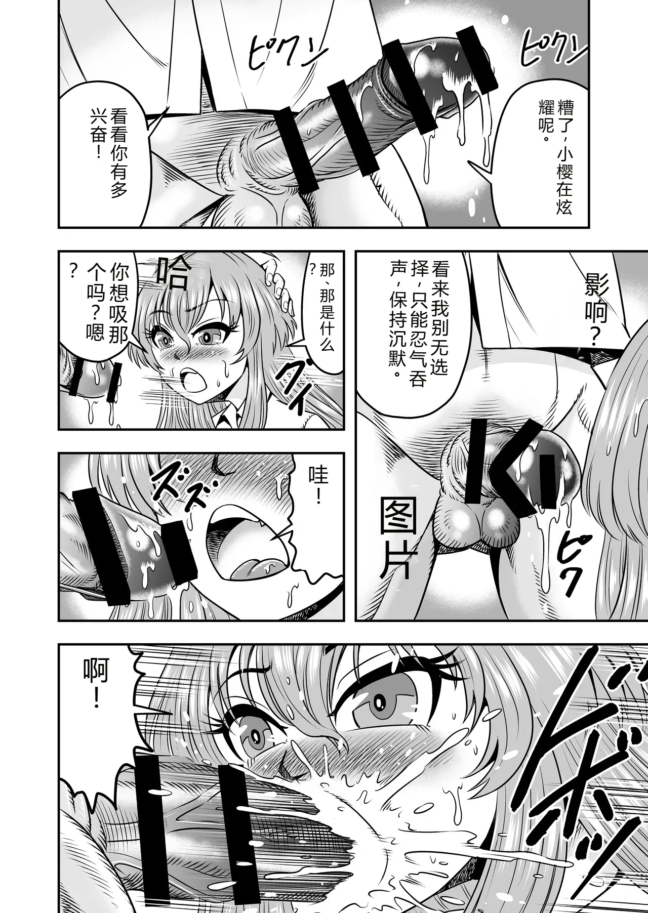 拉布拉多自用汉化20 - Image 32