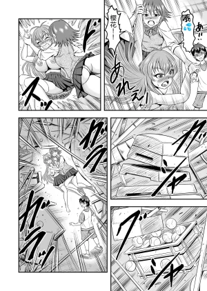 拉布拉多自用汉化20 - Page 6