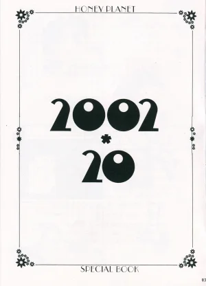 200200 - Page 3