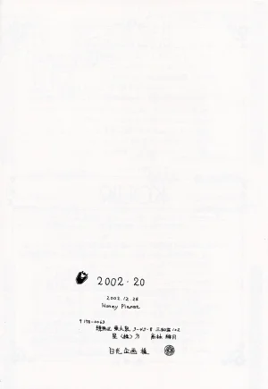 200200 - Page 34