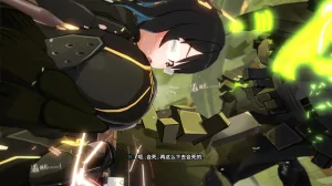 2023年7月21日 战场清扫 - Page 55