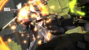 2023年7月21日 战场清扫 - Page 65