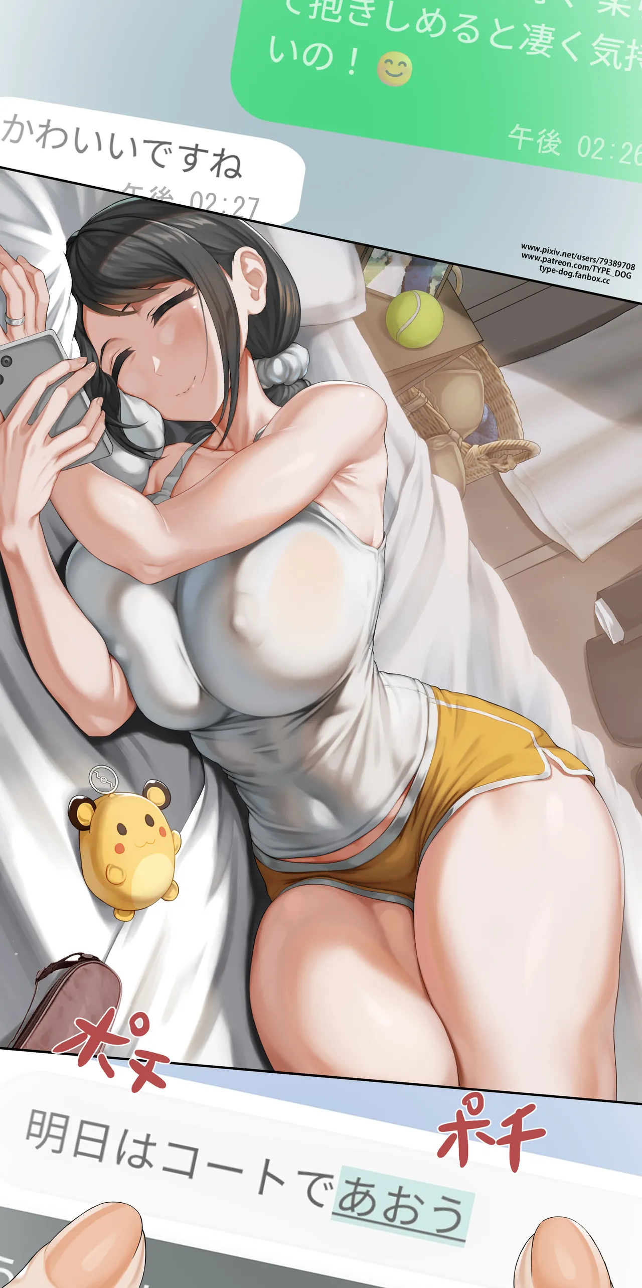 2025-2026 TYPE-DOG PART 2 - Image 6