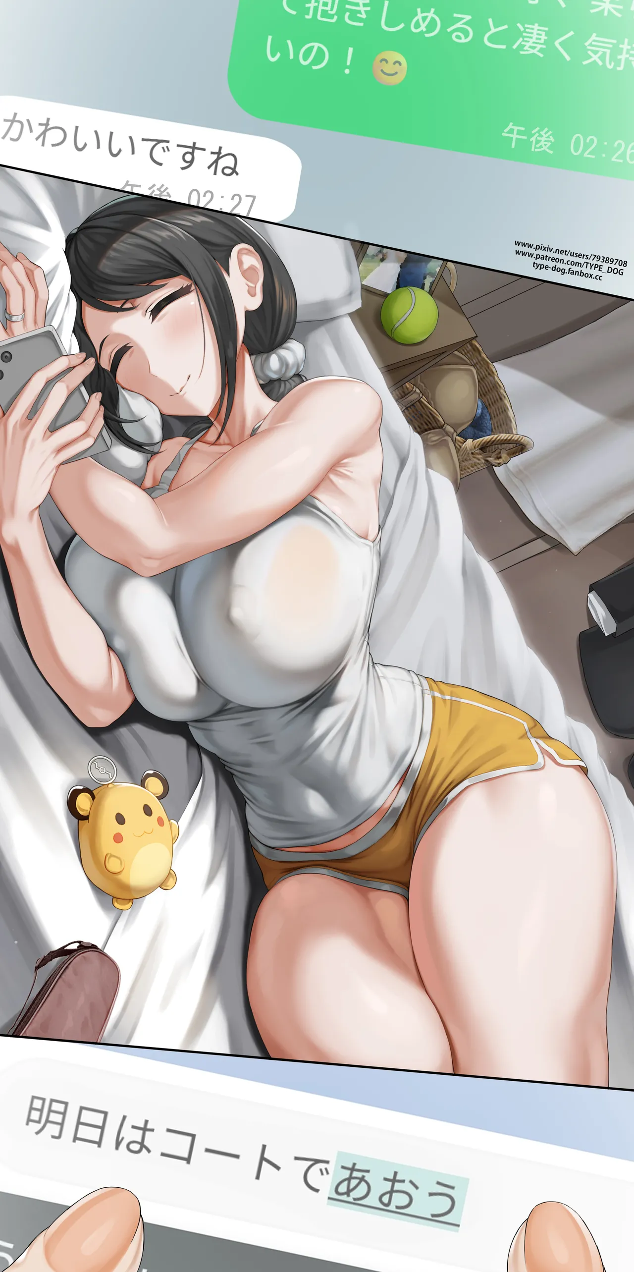 2025-2026 TYPE-DOG PART 2 - Image 9