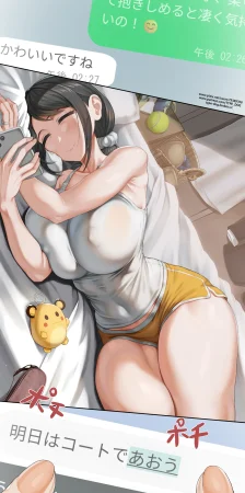 2025-2026 TYPE-DOG PART 2 - Page 6