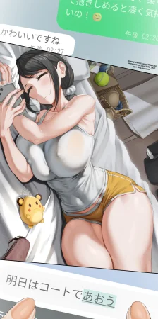 2025-2026 TYPE-DOG PART 2 - Page 9