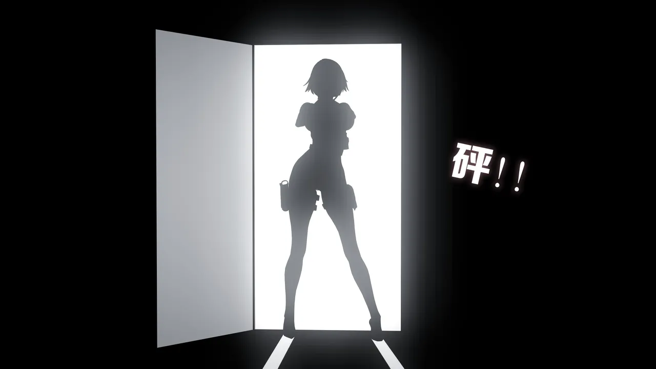 2025.4 妮基塔-虫穴危机BughazardEP1 - Image 10