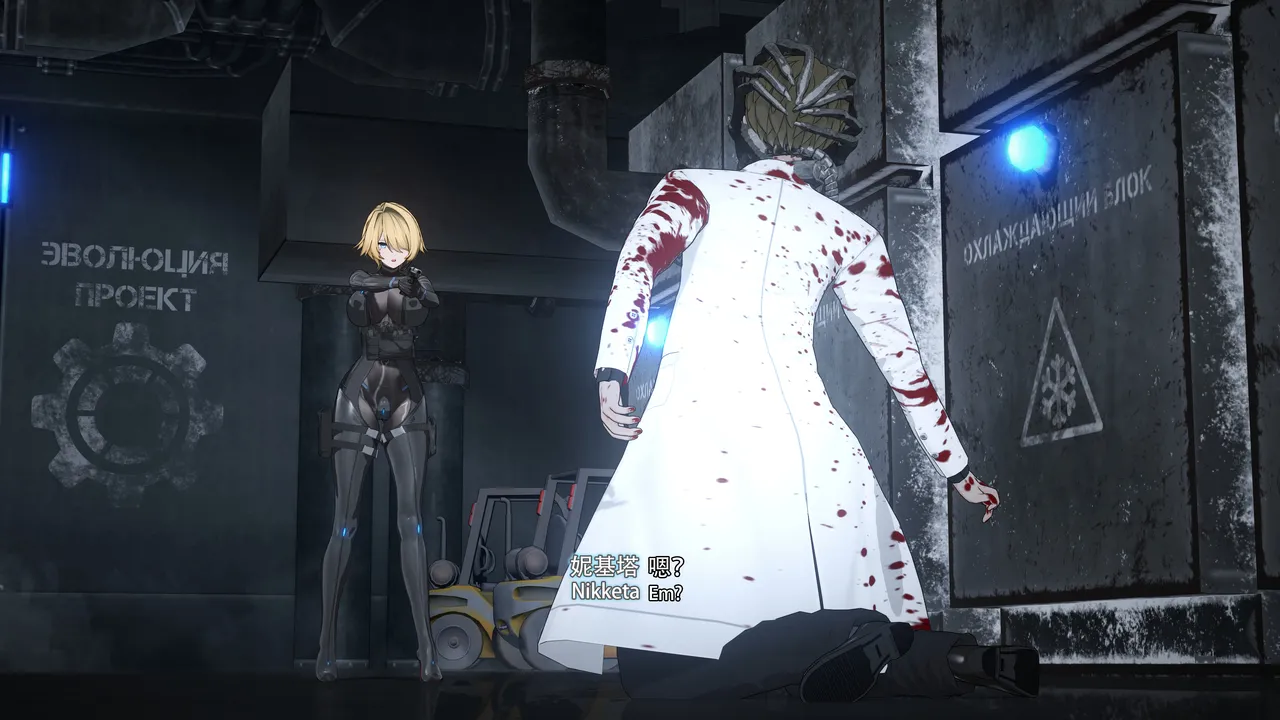 2025.4 妮基塔-虫穴危机BughazardEP1 - Image 103