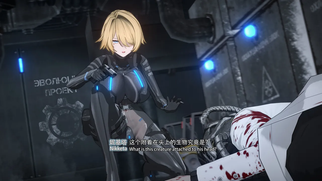 2025.4 妮基塔-虫穴危机BughazardEP1 - Image 106