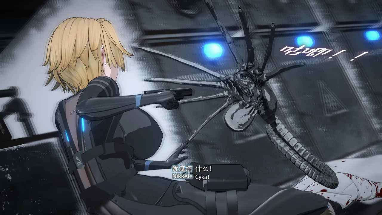 2025.4 妮基塔-虫穴危机BughazardEP1 - Image 107