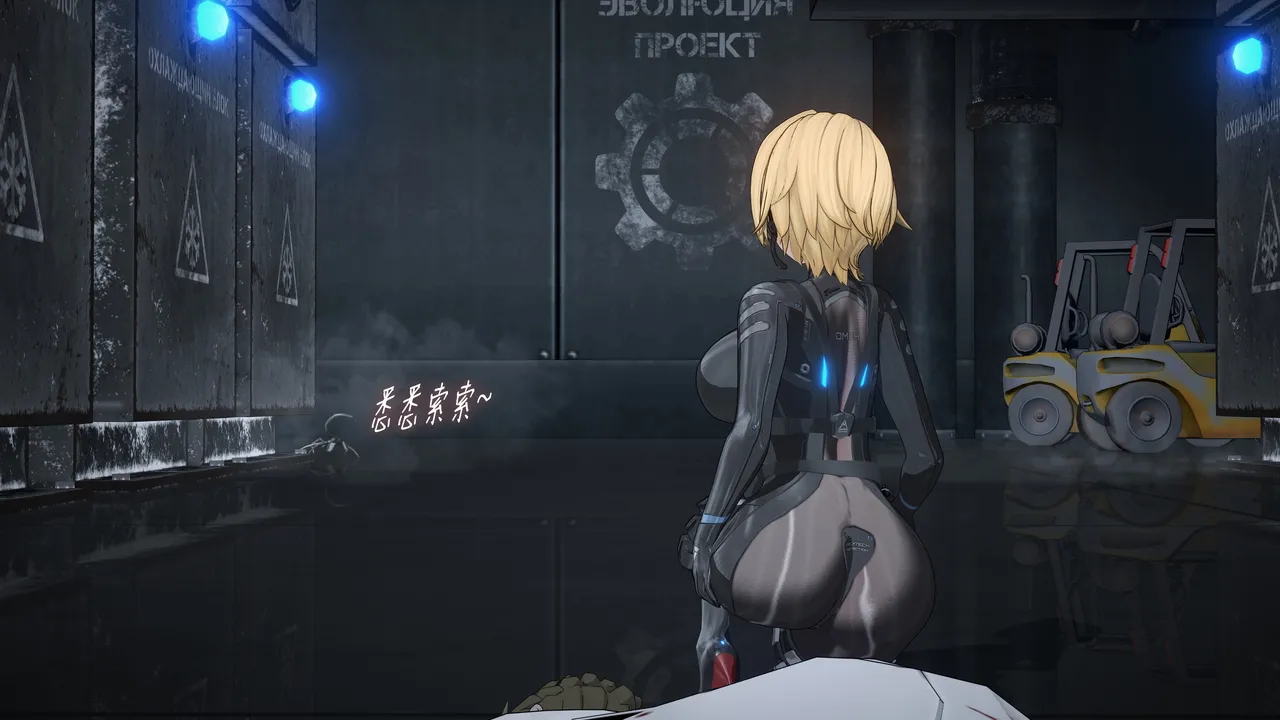 2025.4 妮基塔-虫穴危机BughazardEP1 - Image 110